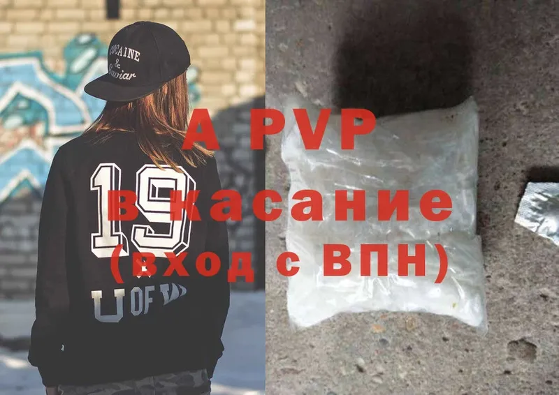 Alpha-PVP СК КРИС  Сунжа 