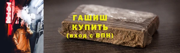 ECSTASY Волосово