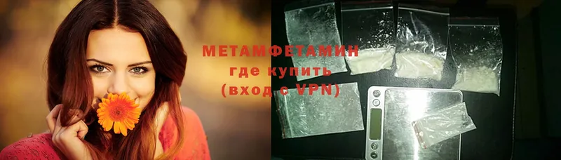 mega   Сунжа  МЕТАМФЕТАМИН Декстрометамфетамин 99.9%  дарнет шоп 